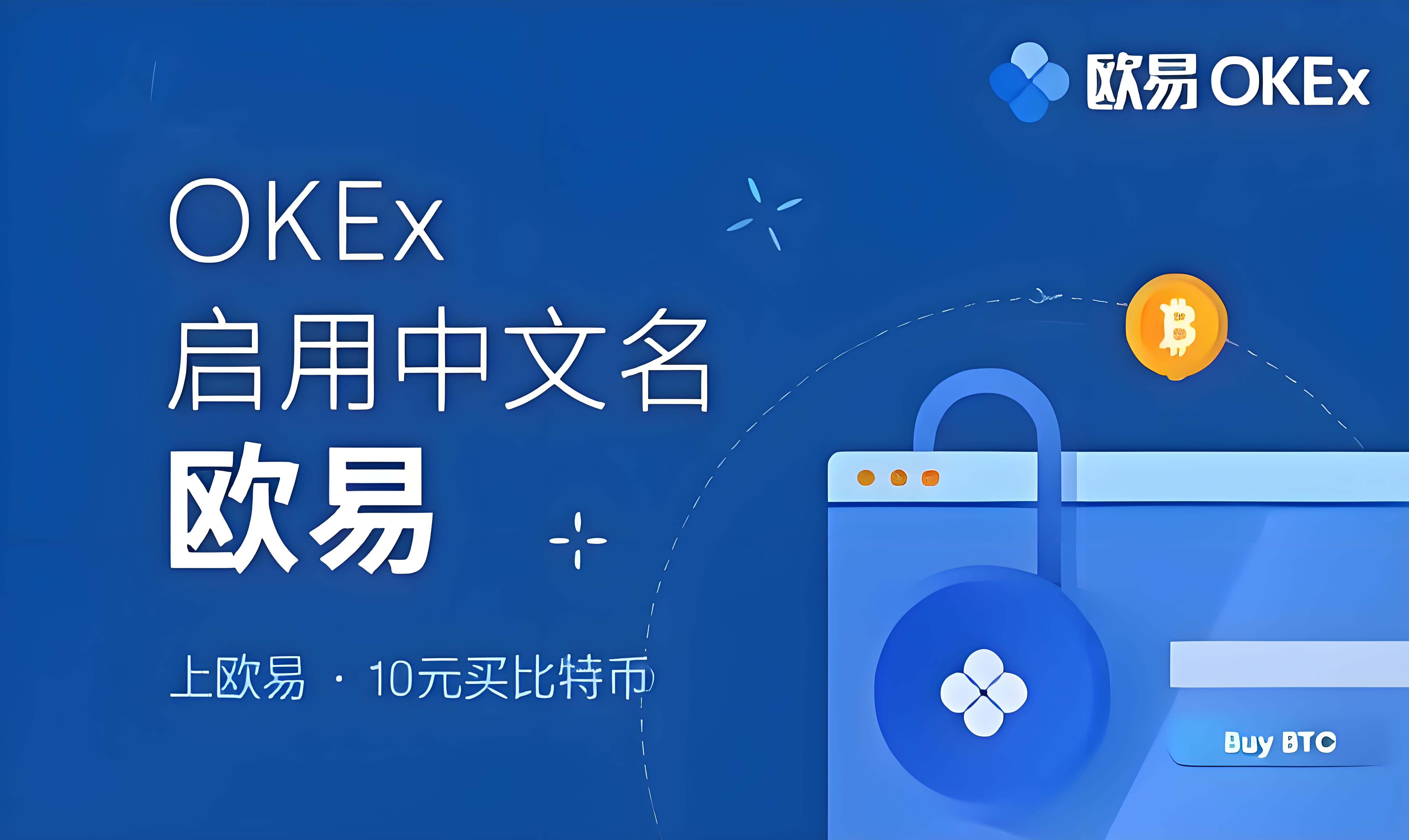 欧e下载app